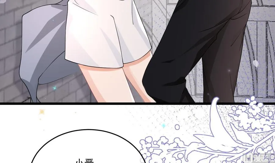 第32话 深巷缠绵 第48页