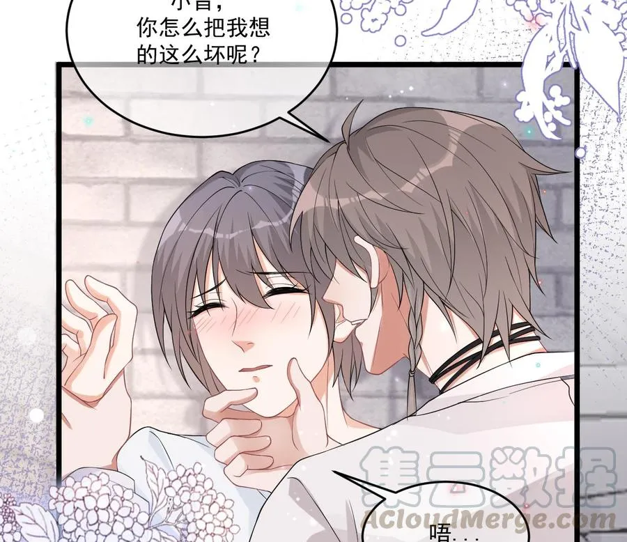 第32话 深巷缠绵 第49页