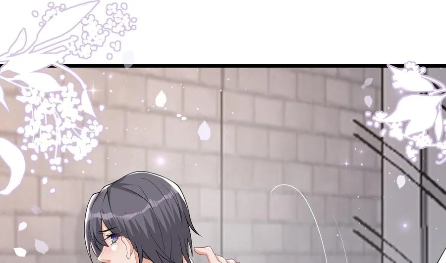 第32话 深巷缠绵 第52页