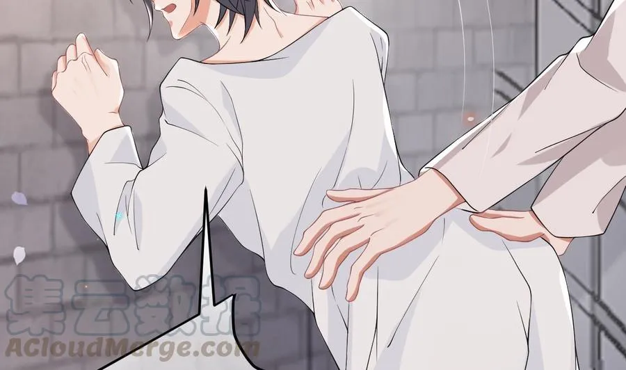 第32话 深巷缠绵 第53页