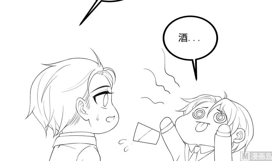 第32话 深巷缠绵 第72页