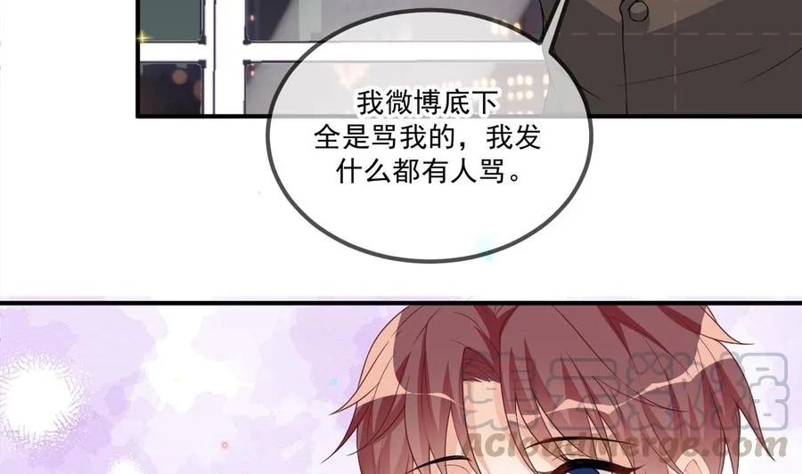 第33话 酒与告白 第29页