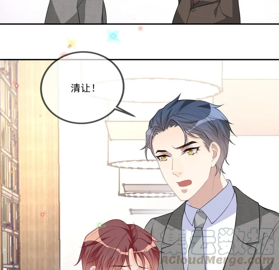 第33话 酒与告白 第49页