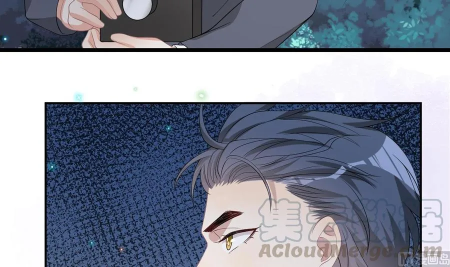 第33话 酒与告白 第57页