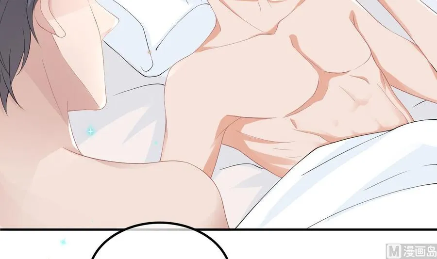 第34话 床上关系 第6页