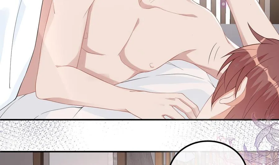 第34话 床上关系 第8页