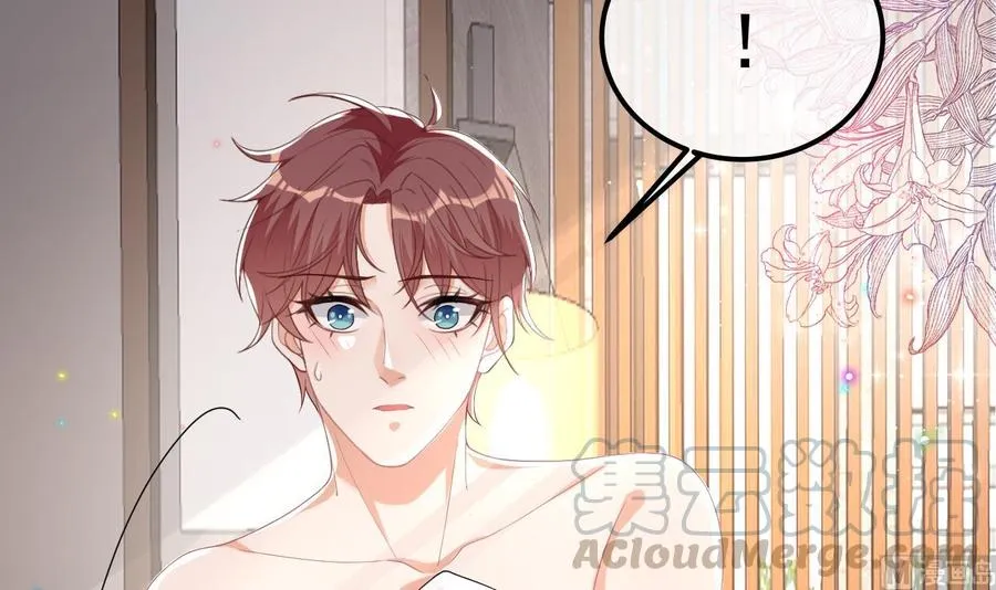 第34话 床上关系 第9页