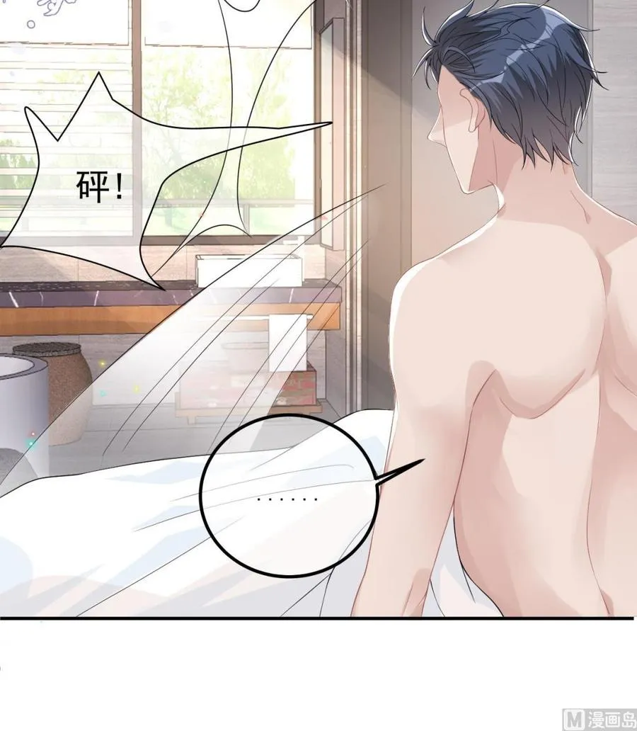 第34话 床上关系 第18页