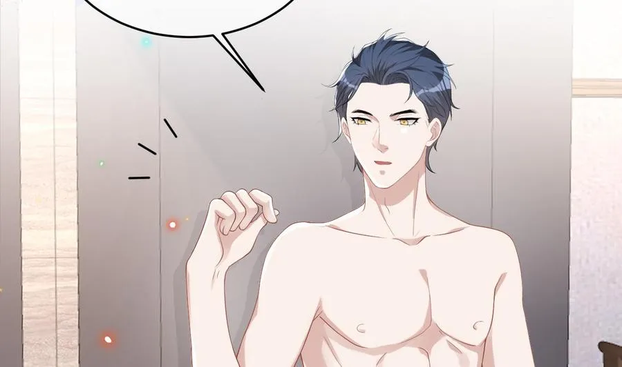 第34话 床上关系 第20页