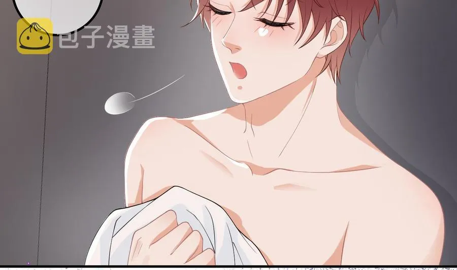 第34话 床上关系 第23页