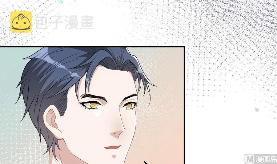 第34话 床上关系 第24页
