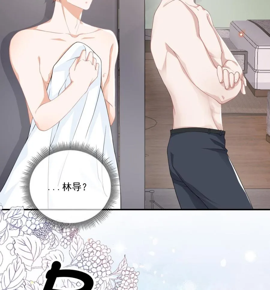 第34话 床上关系 第28页