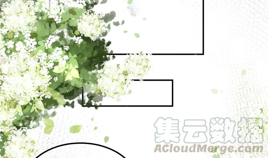 第34话 床上关系 第41页