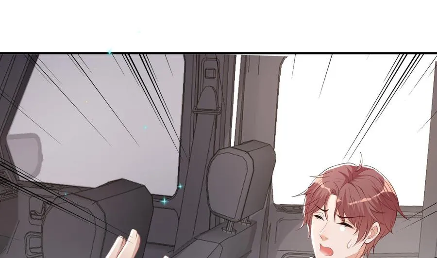 第34话 床上关系 第46页