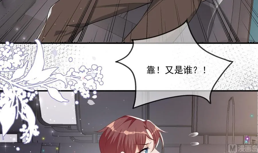 第34话 床上关系 第48页
