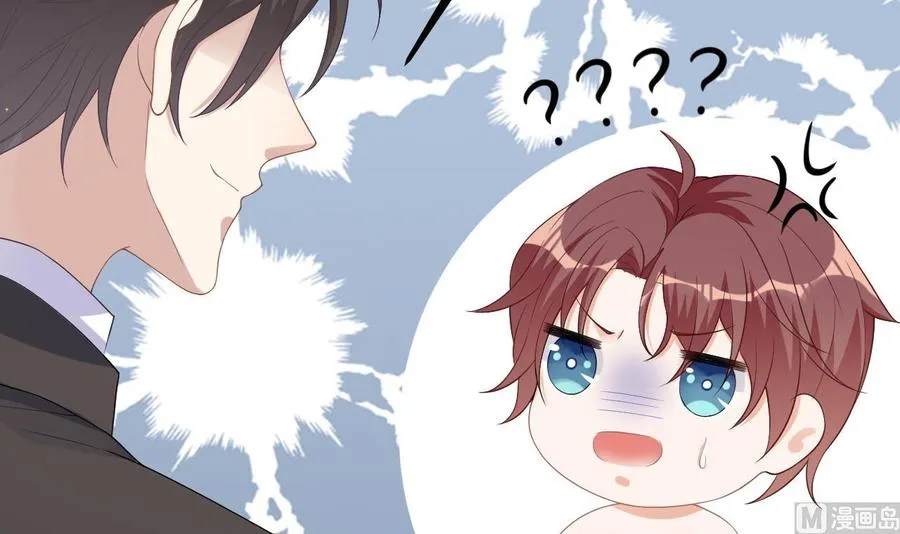 第34话 床上关系 第66页