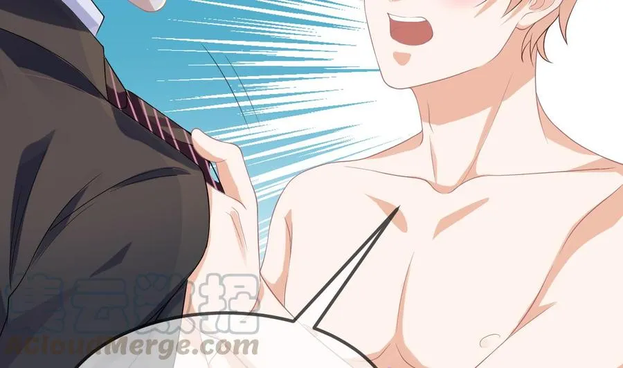 第35话 想要独占你 第5页
