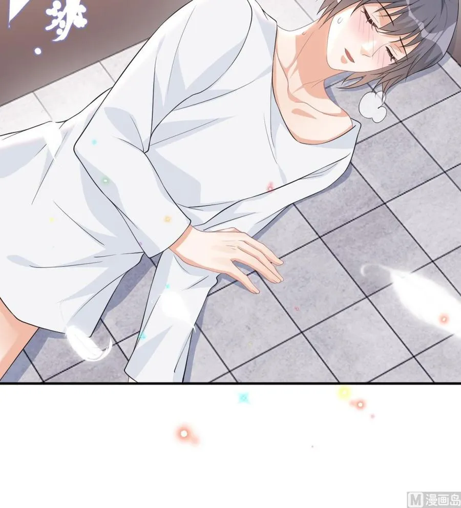 第35话 想要独占你 第18页