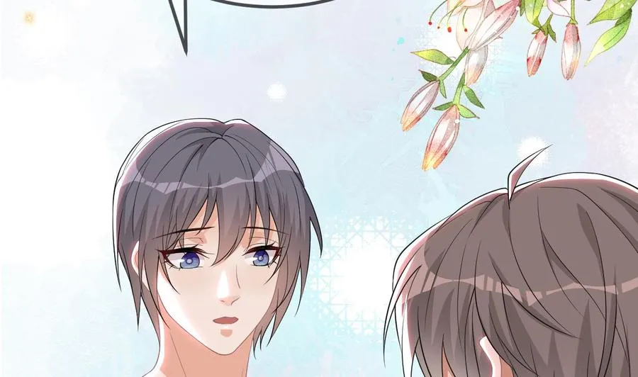 第35话 想要独占你 第26页