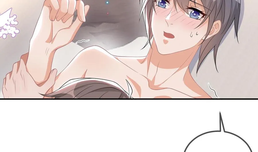 第35话 想要独占你 第38页