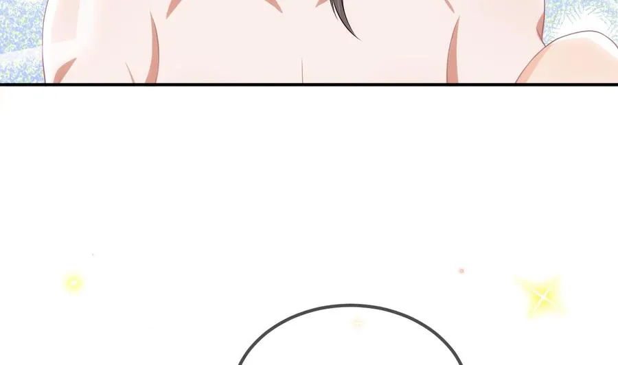 第35话 想要独占你 第44页
