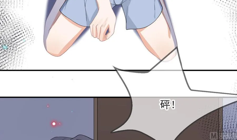 第35话 想要独占你 第54页