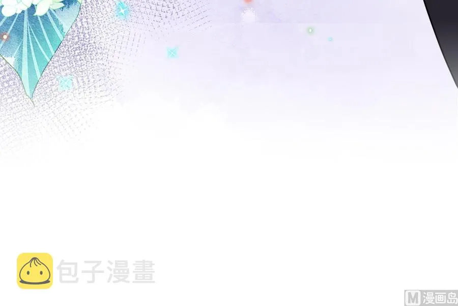 第35话 想要独占你 第72页