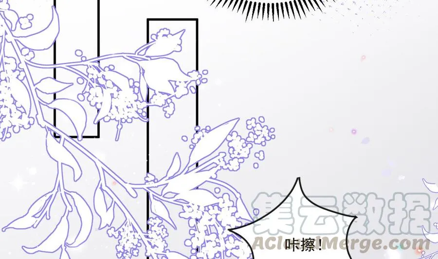 第36话 你是我的影帝 第13页