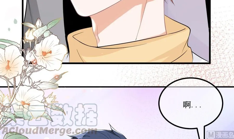 第36话 你是我的影帝 第21页