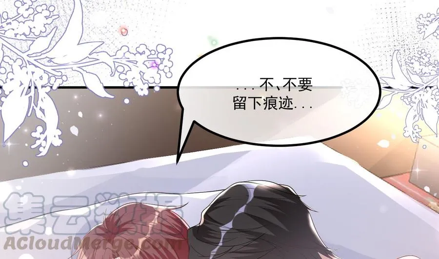 第36话 你是我的影帝 第25页