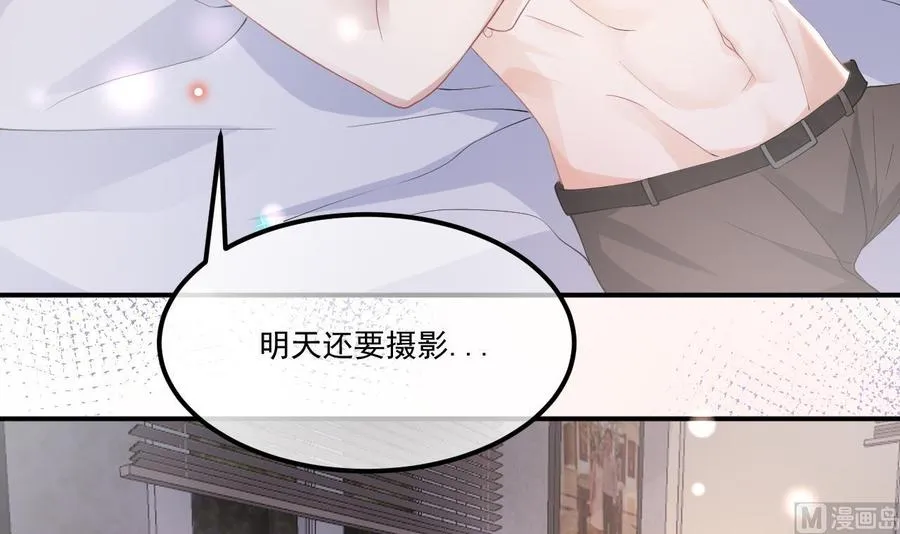 第36话 你是我的影帝 第27页