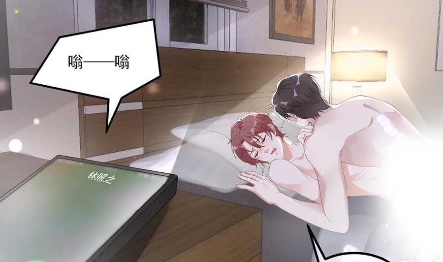 第36话 你是我的影帝 第28页