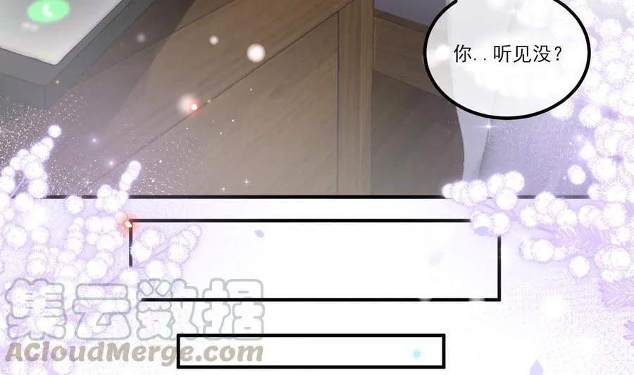 第36话 你是我的影帝 第29页