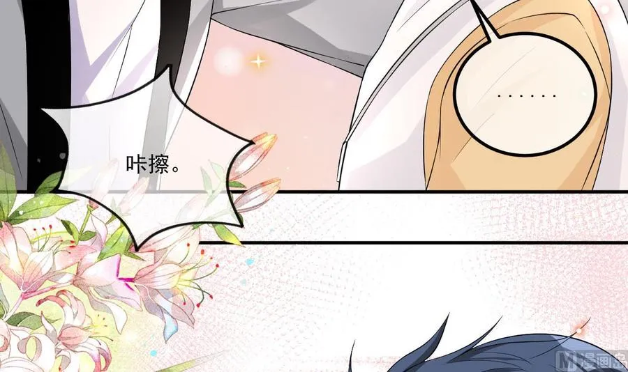 第36话 你是我的影帝 第36页