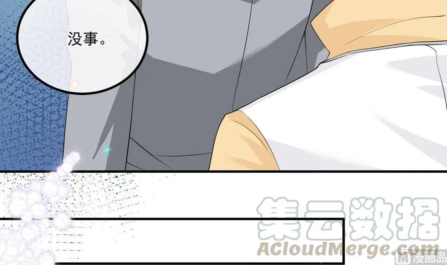 第36话 你是我的影帝 第45页