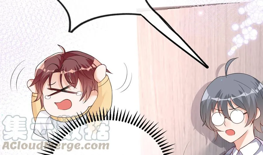 第36话 你是我的影帝 第49页