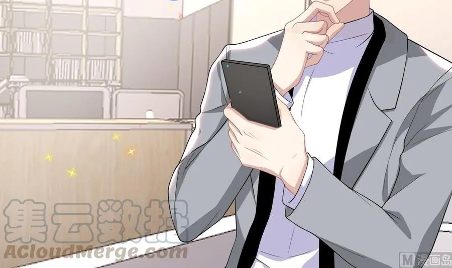 第37话 终于翻红 第9页