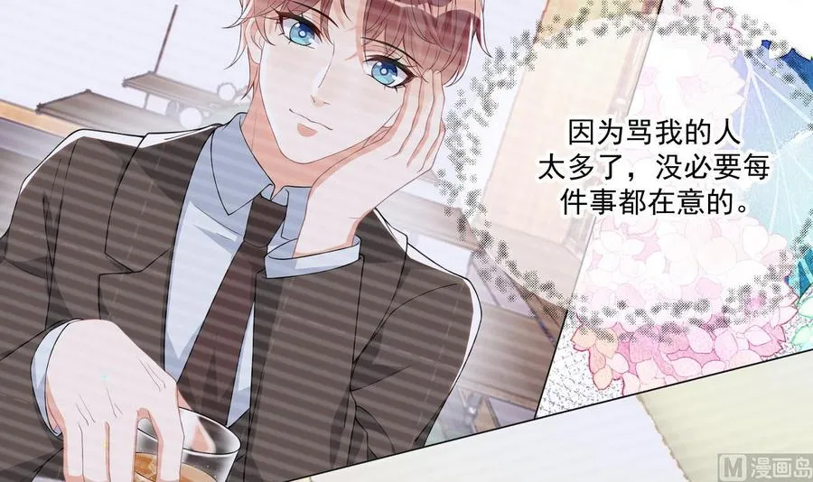 第37话 终于翻红 第12页