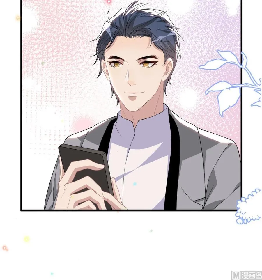 第37话 终于翻红 第18页