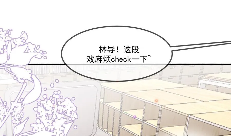 第37话 终于翻红 第19页