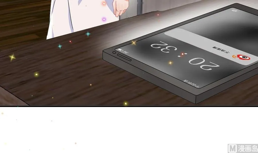 第37话 终于翻红 第24页