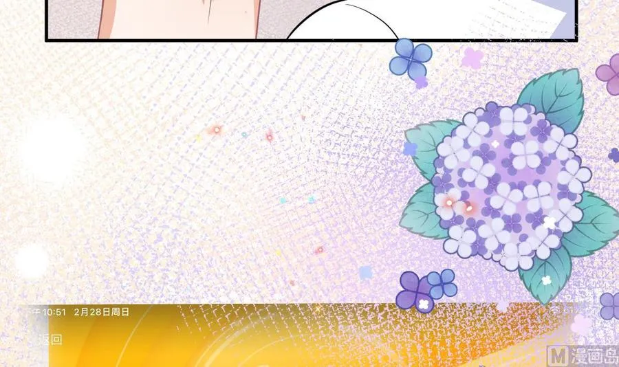 第37话 终于翻红 第27页