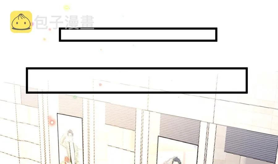 第37话 终于翻红 第31页