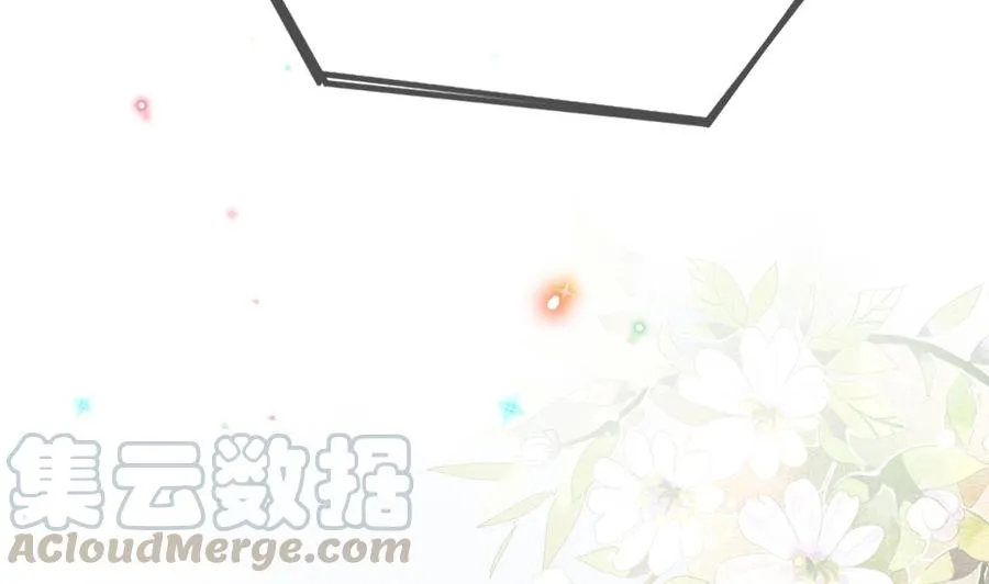 第37话 终于翻红 第41页