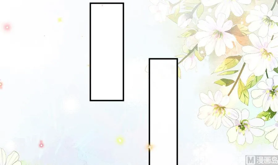第37话 终于翻红 第42页