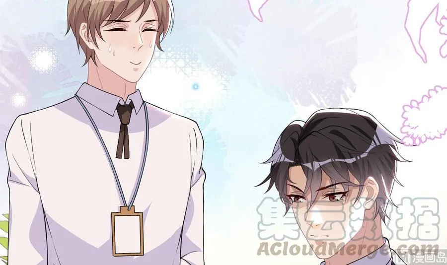 第37话 终于翻红 第45页
