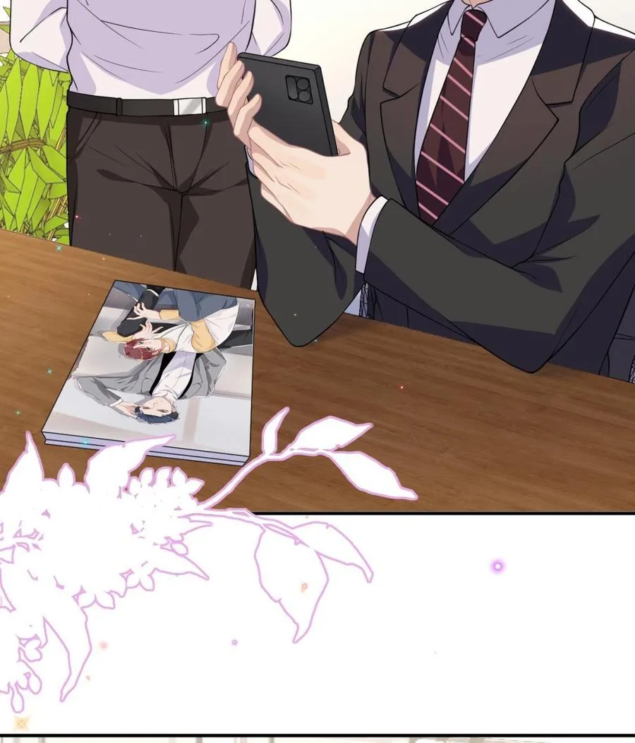 第37话 终于翻红 第46页