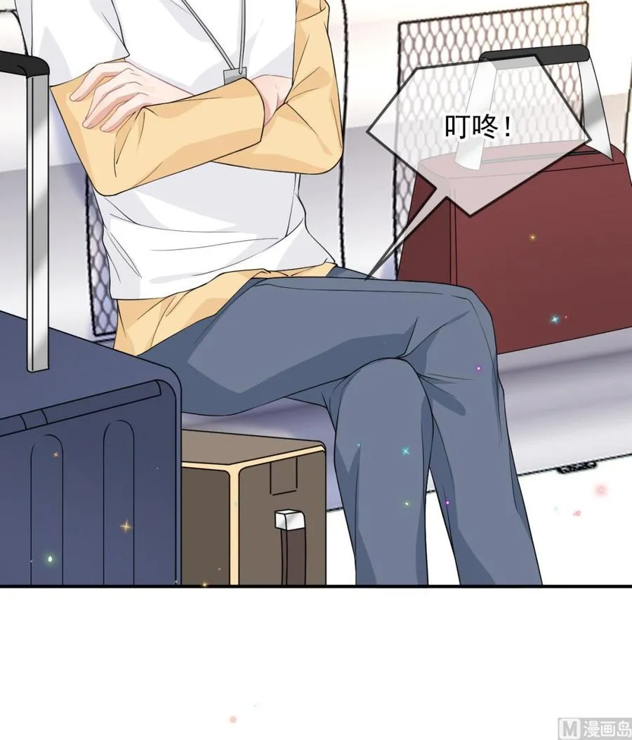 第37话 终于翻红 第48页