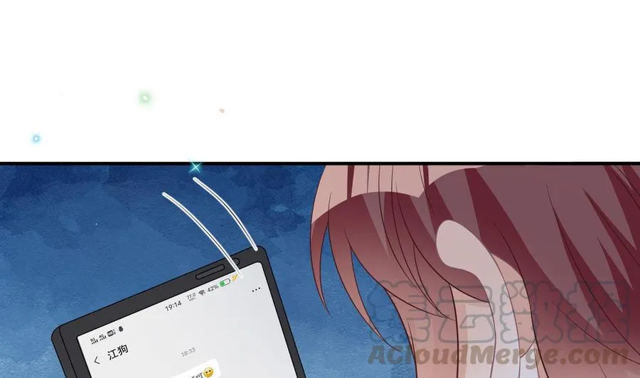 第37话 终于翻红 第49页