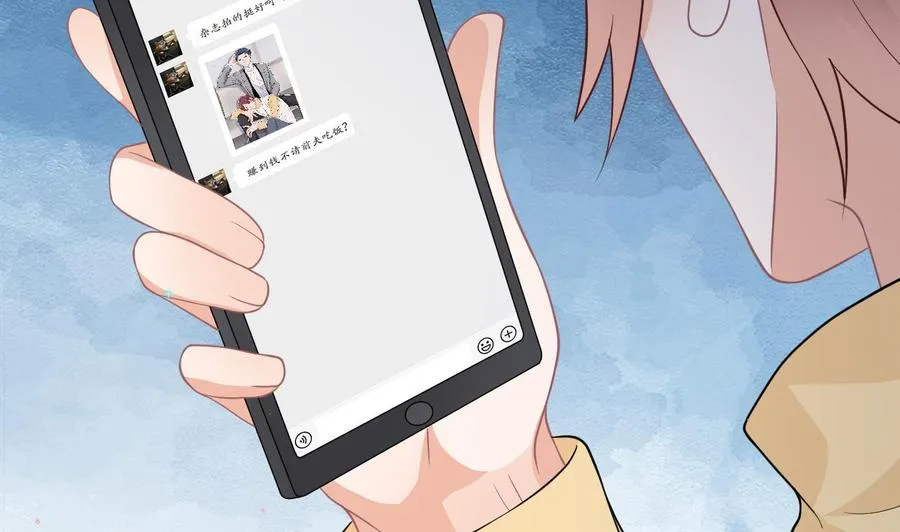 第37话 终于翻红 第50页